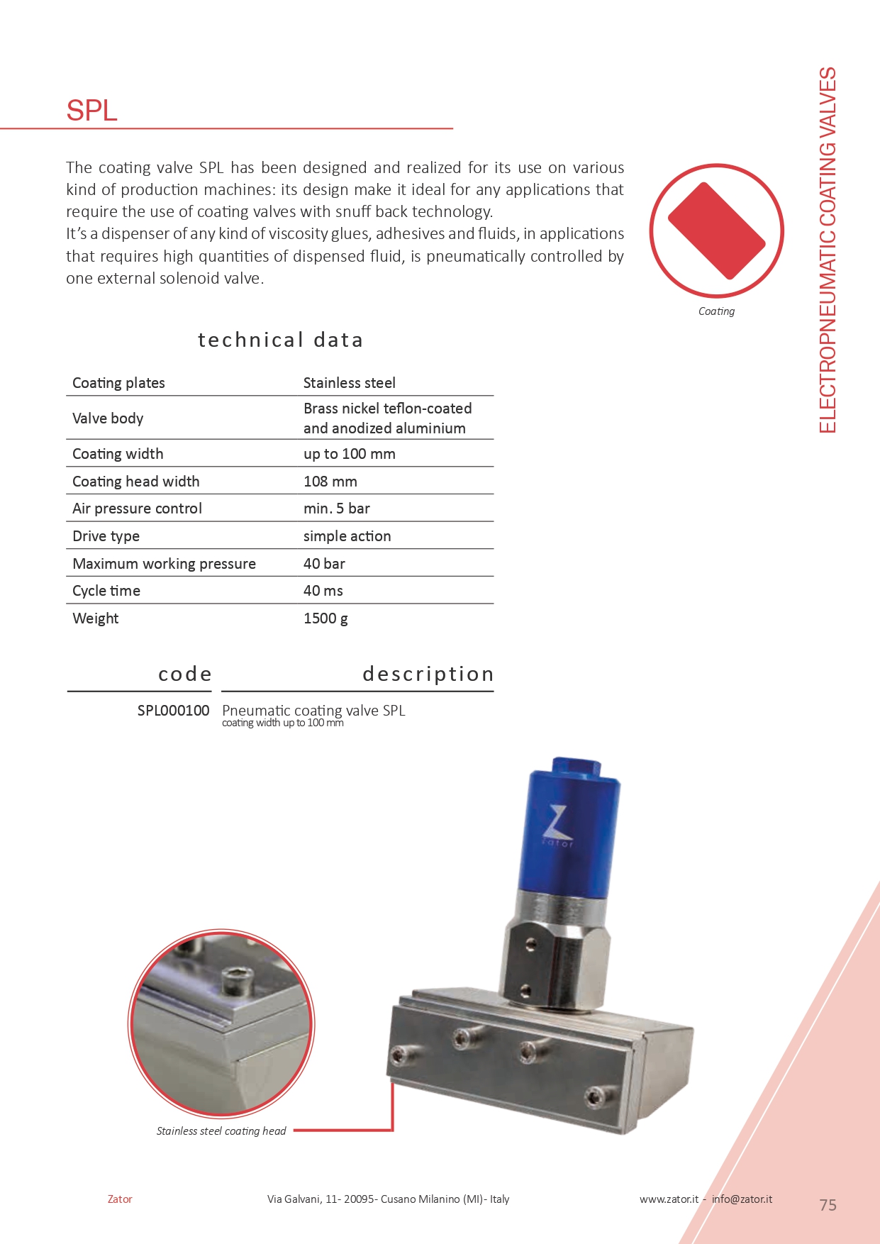 刮板式噴槍系列